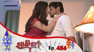 Savitri  Full Ep 484  27th jan 2020  Odia Serial – TarangTv [upl. by Arel353]