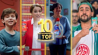 أكثر 10 إشهارات مشاهدة 2022 Top 10 des publicités les plus vues [upl. by Faun94]