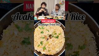 Nanis Favourite Avakaya Fried Rice Recipe 😋👌nani hinanna avakaya friedrice shorts celebrity [upl. by Ezeerb]