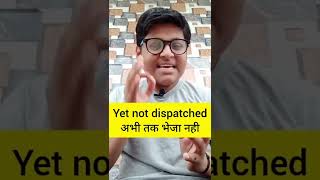 yet not dispatched meaning in hindi shortsyoutubeshorts [upl. by Manbahs]