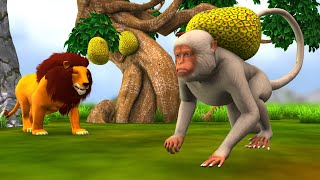 बंदर कटहल चोर  बंदर की कहानी Bandar Kathal Chor ki Kahani Monkey Steal Jackfruit Hindi Moral Story [upl. by Gurolinick]