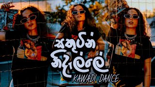 Sathutin Nidalle  Kawadi Dance Mix  Best Sinhala Kawadi DJ Remix [upl. by Flor976]