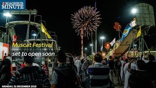 Muscat Festival set to open soon [upl. by Gunter294]