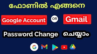 How To Change Google Account Or Gmail Password   Malayalam Change Play Store And Youtube Password [upl. by Arrio]