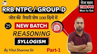 RRB NTPC Railway Exam  Group D  Syllogism Reasoning class  Part  1 by Vitul Sir RRBNTPC CET [upl. by Winfred752]