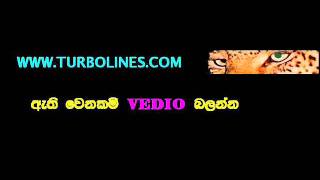 sayuren eha igille  chandana liyana arachchi wmv [upl. by Derna]