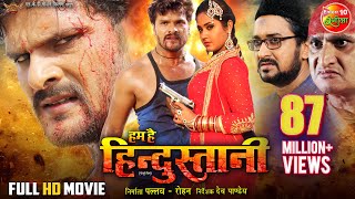 KARZ  कर्ज  Full Bhojpuri Movie  Akshara Singh Rani Chatterjee  Vinay Anand  SRK Music [upl. by Airbmac]