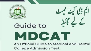 MDCAT 2024 Guide  Mdcat 2024 latest news  UHS Instructions about MDCAT 2024 Paper [upl. by Benildas]