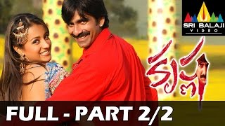 Krishna Telugu Full Movie Part 22  Ravi Teja Trisha  Sri Balaji Video [upl. by Airyk]