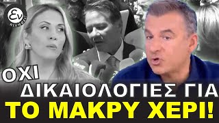 ΛΙΑΓΚΑΣ ΔΗΛΩΣΕΙΣ Λύτρα για ξυλοδρμό [upl. by Nessnaj763]