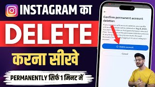 Instagram Account Delete Kaise Kare Permanently  How To Delete Instagram Account Permanently 2024 [upl. by Garrett368]