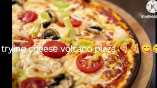 trying worlds cheesiest pizza 🍕 trying cheese volcano pizza 🍕😋pizza cheesy  foodies party [upl. by Anailuj]