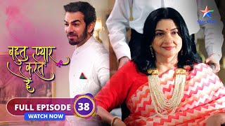 FULL EPISODE38  Bohot Pyaar Karte Hai  Zoon ke liye surprise  बहुत प्यार करते हैं starbharat [upl. by Ayatal]