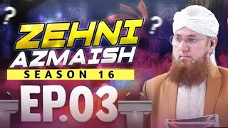 Zehni Azmaish season 16 Ep 3 [upl. by Cirdla]