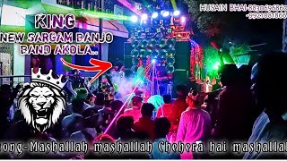 New Sargam Musical Band Akola song By mashallah mashallah chehera hai mashallah9921081866 [upl. by Buell]