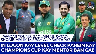 Waqar Saqlain  Shoaib Misbah Aur Sarfaraz Ka Level Check Karein Champions Cup Kay Mentor Ban Gae [upl. by Lynn]