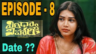 Vindhya Vihari  Episode  8  Date  Prasad Behara  Bramarambika [upl. by Eelimaj]