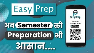 🔥अब SEMESTER EXAM की PREPARATION भी आसान🔥  SEMESTER COURSE🎯 [upl. by Magdau]