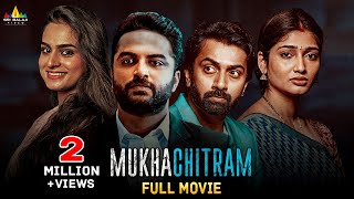 Mukhachitram Latest Hindi Suspense Thriller Full Movie  Vishwak Sen Ayesha  South Dubbed Movies [upl. by Ahsiral]