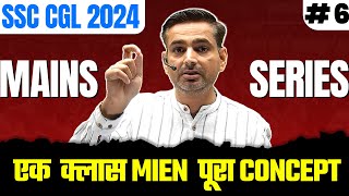 SSC CGL MAINS 2024 में आने वाला सवाल [upl. by Atsok]