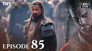 Ertugrul Ghazi Urdu Episode 85 Season 2 [upl. by Einnahc92]