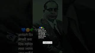 हार्दिक शुभेच्छा दिवाळीच्या 🔥❤️💙बाबासाहेबआंबेडकर drbrambedkar babasahebambedkar diwali dipavali [upl. by Bud]