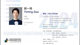 郭一鸣 Yiming Guo  XIPC First Round [upl. by Aral]