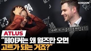 월즈의 T1은 다르다 젠지의 패인은 해외 해설 quot아틀러스quot 월즈 4강 반응  코라이즌 이스포츠 [upl. by Martinic]