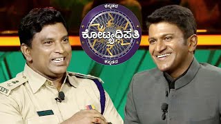 KBC Kannada  Daring Cops On The Hot Seat With Mr Puneeth  KBC India [upl. by Fabrianna613]