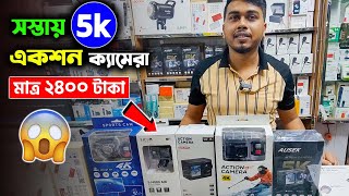 সস্তায় 5k Action ক্যামেরা কিনুন 🔥  Action camera price in bangladesh 2024  gopro action camera [upl. by Merideth]