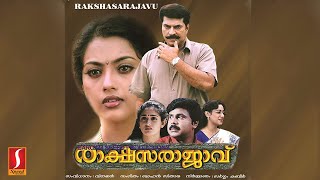 രാക്ഷസ രാജാവ്  Malayalam movie starring Mammootty Dileep Meena Vijayakumar Kavya Madhavan [upl. by Hartill]