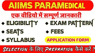 AIIMS Paramedical Admission 202223 EligibilitySeatsFees Syllabus  Aiims Nursing  Aiims 2022 [upl. by Regine595]