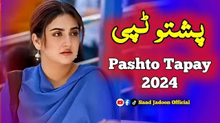 Pashto New Sad Tapay 2024  Pashto Ghazal  Saad Jadoon Official [upl. by Iralam596]