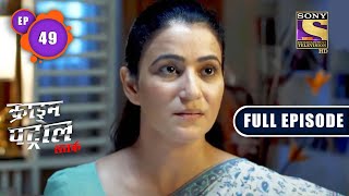 Interrogation  Part 2  Crime Patrol Satark  Full Episode [upl. by Wyn]