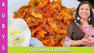 Chicken Jalfrezi Recipe in Urdu Hindi  RKK [upl. by Leahcimnaj]