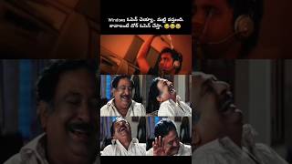 Wondows shorts trenring comedy telugucomedy memes telugmemes windows customercare new [upl. by Eelahs]