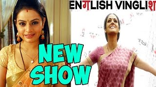 Inspired by English Vinglish Binny Sharma to Act in NEW SHOW  4th September 2014 FULL EPISODE [upl. by Kitrak]