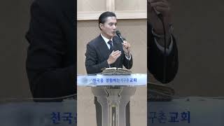 quot작은 사랑에 하늘문을 여시는 그 사랑에 눈물 흘립니다quot 가스펠 명곡 순례 순종 가스펠 복음성가 [upl. by Thistle]