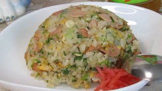 A Recipe for YAKIMESHI arroz frito estilo japones japanese style fried rice [upl. by Lonergan347]