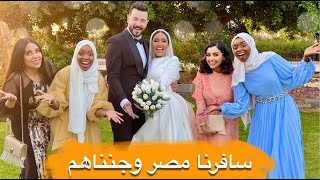 كل شي صار في كواليس زواج نورا ونادر [upl. by Einad]