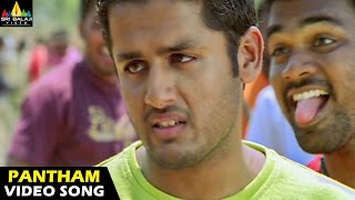 Sye Songs  Pantham Pantham Video Song  Nithin Genelia  Sri Balaji Video [upl. by Kaia]