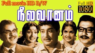 Tamil Full Movie HD  Neela Vaanam  SivajiDevikaRajasree  Tamil Classic Movie HD [upl. by Antonius]