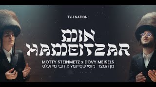 MIN HAMEITZAR — Motty Steinmetz Dovy Meisels  מן המצר │ Español  Letra  EN │ TYH Nation [upl. by Ker]