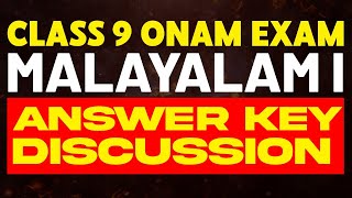 Class 9 Onam Exam Malayalam I  Answer Key Discussion  Eduport [upl. by Burney760]