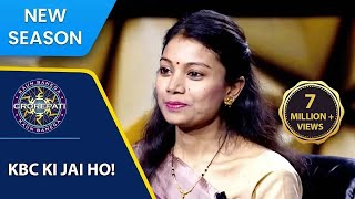 KBC S15  Full Game Play  क्यों यह Contestant तीसरे पड़ाव से ही घर चली जाना चाहती है [upl. by Dorris]