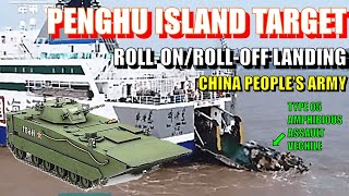 Take Penghu Take Taiwan Peoples Army Commandeering Civil RollOnRollOff Ship in Landing Exercise [upl. by Fayth]