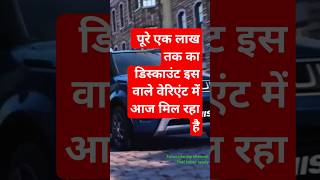 भारत की सबसे सस्ती SUV Maruti। ignis 2024 Aj ki date me value for money product hai suzukiignis [upl. by Charbonneau]