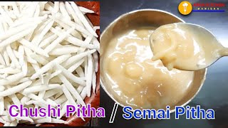 Bengali Style Chushi Pitha Recipe  Simai Pitha Recipe  RiceFlour Sevai Recipe  Sweet Pitha Recipe [upl. by Alva48]