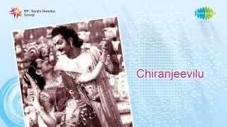 Chiranjeevulu  Chikilintha Chiguru song [upl. by Roddy]