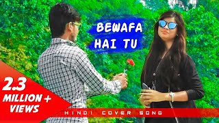 Bewafa Hai Tu  Hindi Cover Song  Real Sad Heart Touching Love Story [upl. by Otrebtuc]